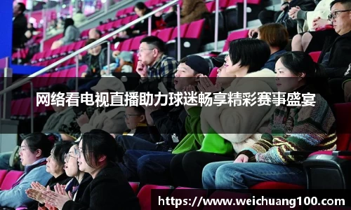 yy易游体育