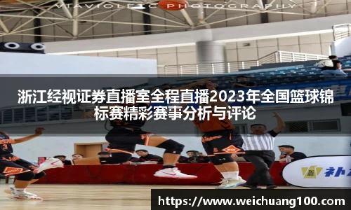 米乐YY易游