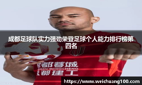 易游体育