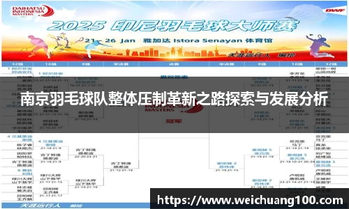 易游体育