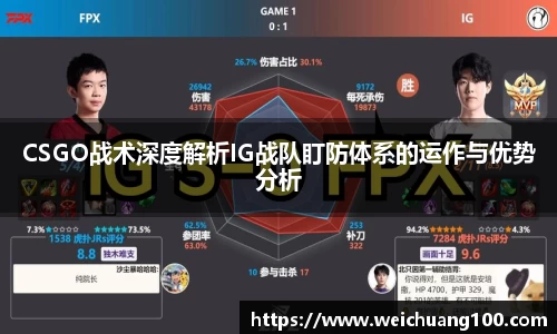 yy易游体育