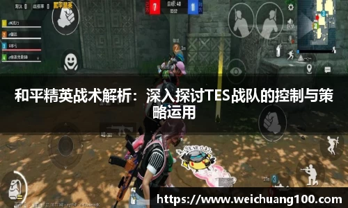 米乐YY易游
