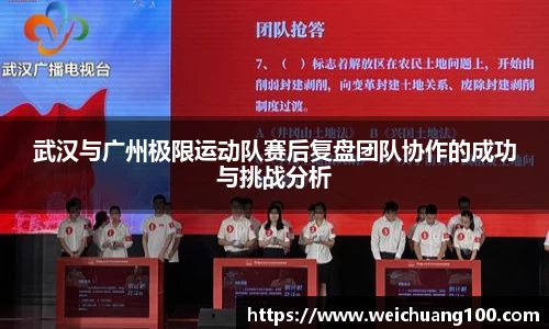 易游体育