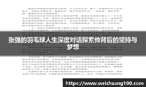 易游体育