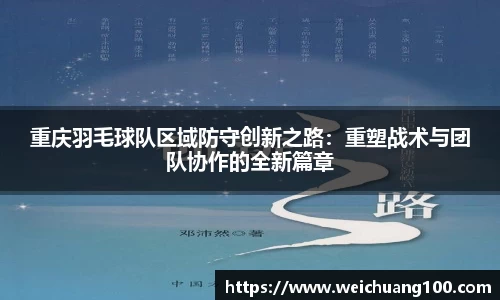yy易游体育