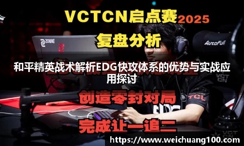 易游体育