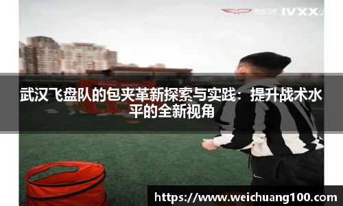 yy易游体育