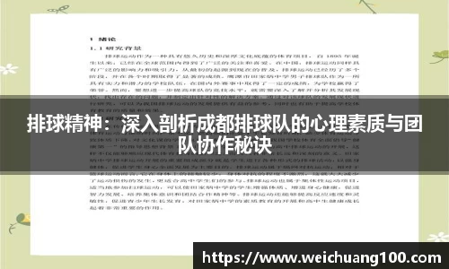 yy易游