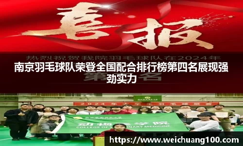 yy易游