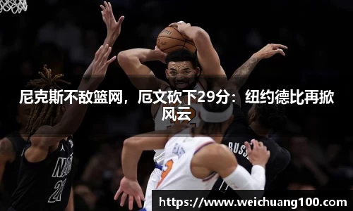 米乐YY易游