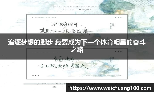 易游体育