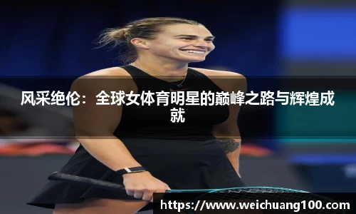易游体育
