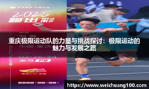 易游体育