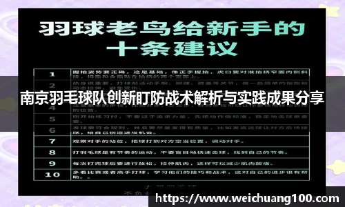 yy易游