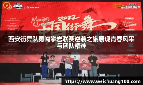 易游体育