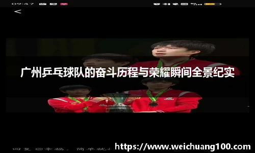 易游体育