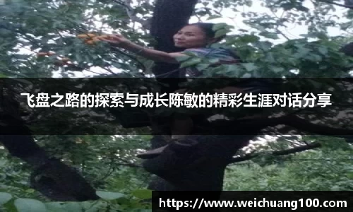 易游体育