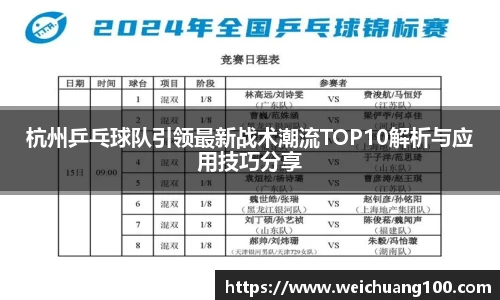 yy易游体育