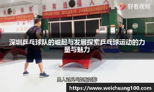 易游体育