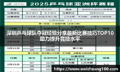 米乐YY易游