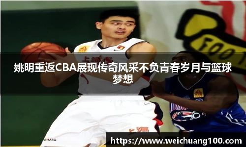 米乐YY易游