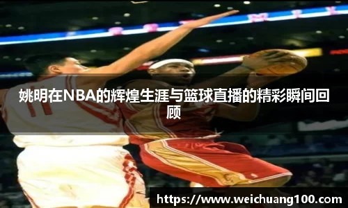 yy易游体育