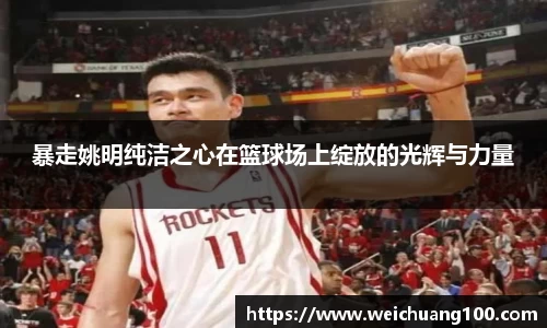 米乐YY易游