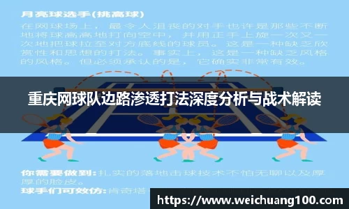 易游体育