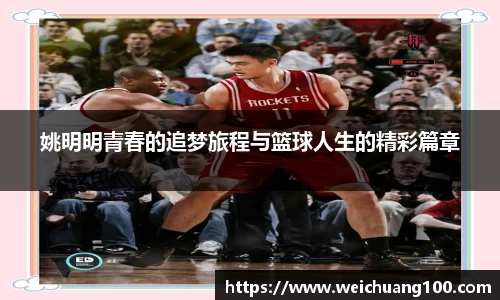 yy易游体育