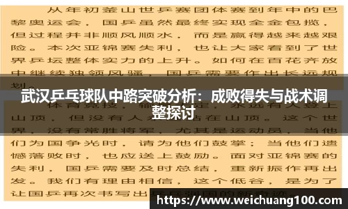 yy易游体育