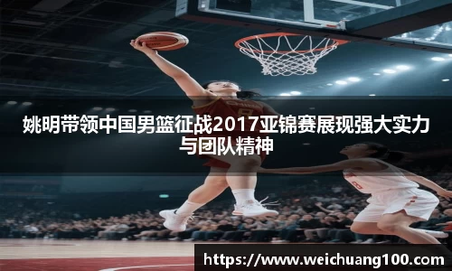 易游体育