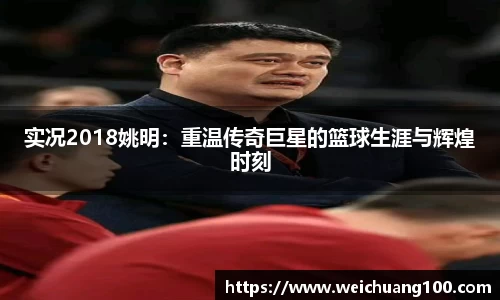 米乐YY易游