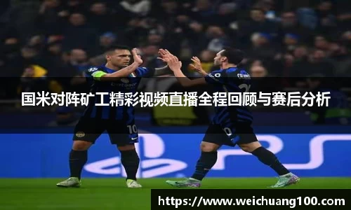 易游体育