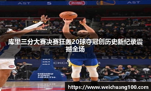yy易游体育