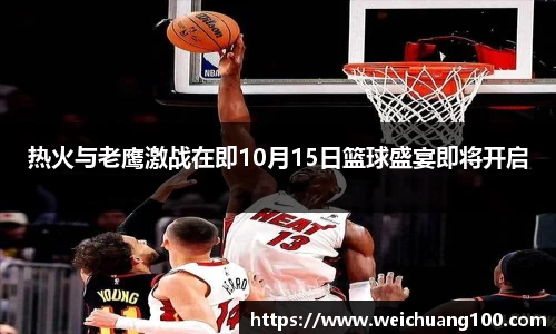 易游体育