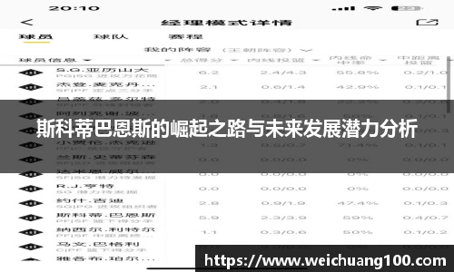 yy易游