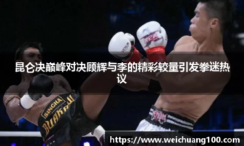 易游体育