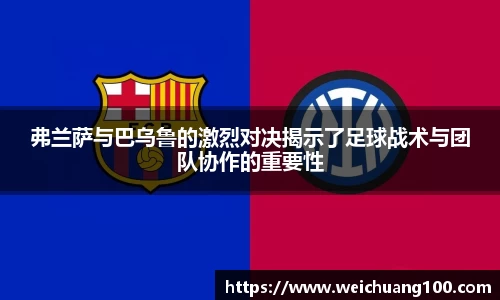 易游体育