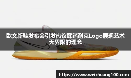 yy易游