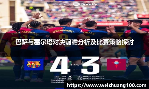 yy易游体育