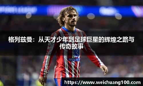 yy易游